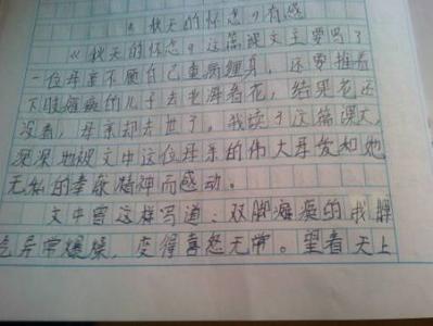 马云看完三百字