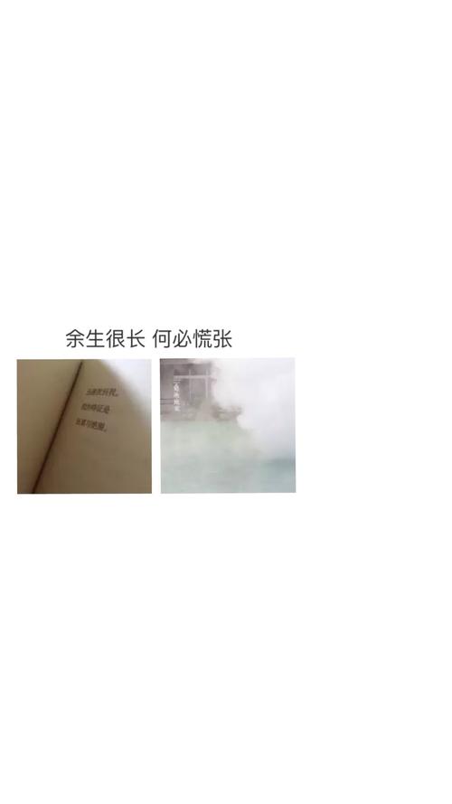 晚安：您的余生很长，为什么会惊慌