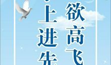 有关童年的名言警句