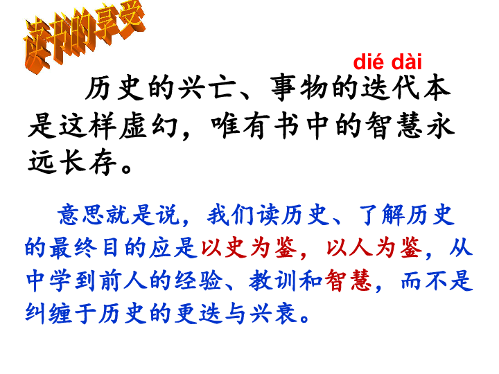 五年级作业：风味