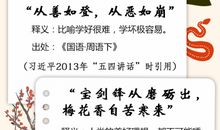 有关家教的名言警句