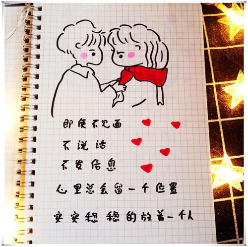对妻子坦白