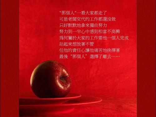 工作讯息