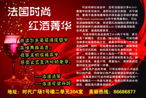 庆祝中秋节名牌灯饰经典口号