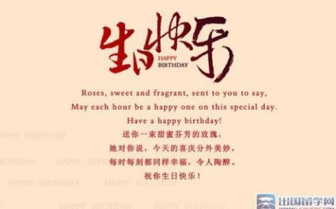 12岁生日留言