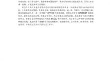 统计工作者工作自我鉴定