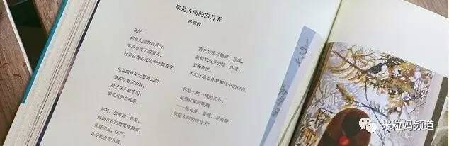 泰戈尔：信