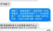 早上给女朋友的问候短信