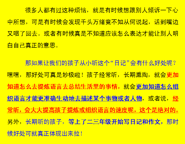 成语描述人们的口才