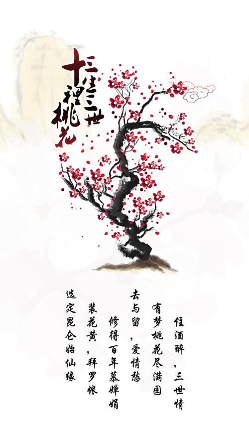诗意的
