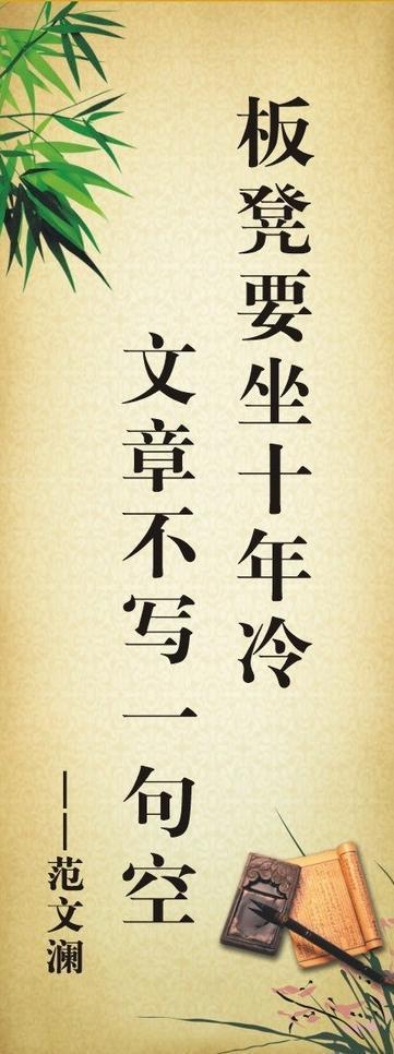 2016励志对联