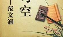 2016年励志对联大全