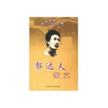 于大夫：回家