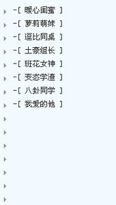 qq原始签名