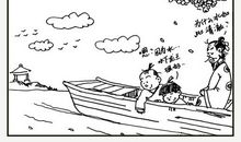 观书有感的诗意