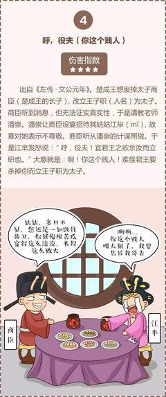 纳威经典语录