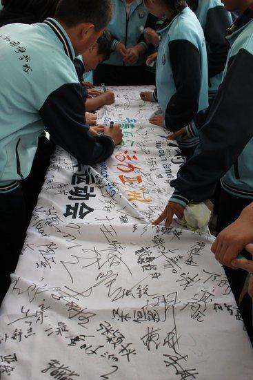 学校签名