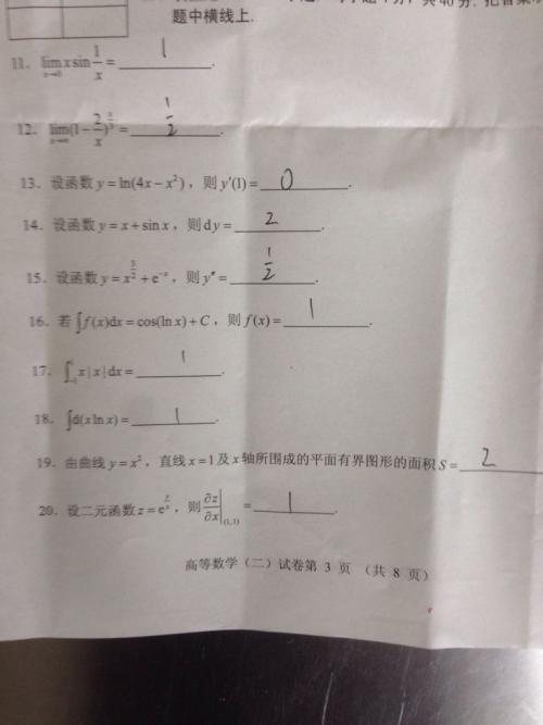 一句话不懂