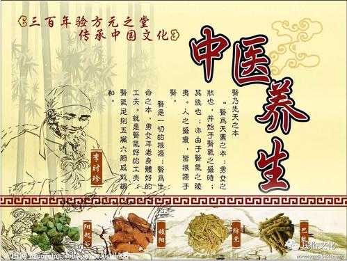 秋季健康谚语
