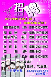 美发经典广告