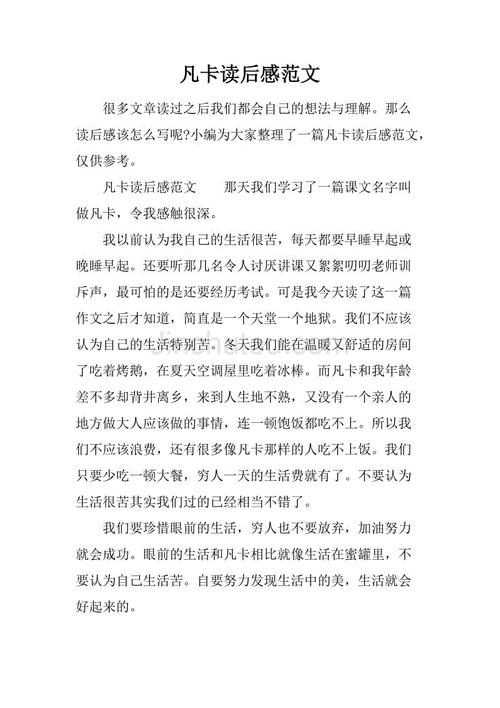 200字读卡