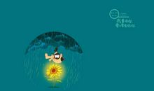 要想战胜命运,就要活得比自己的命还好