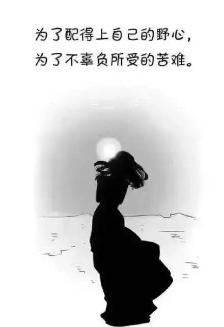 我用了三年的时间摆脱了自卑感，又花了三年的时间来努力建立自信
