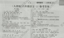 形容很安静的成语