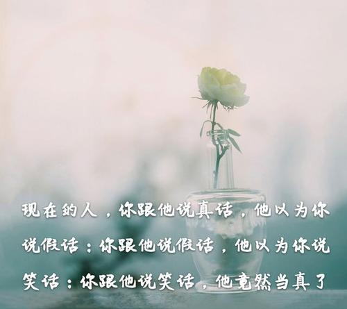 真正的运气是你有足够的力量