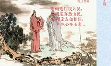 芙蓉楼送辛渐的诗意