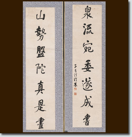 茶对联