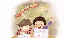 励志演讲：孩子，我宁愿相信你大器晚成