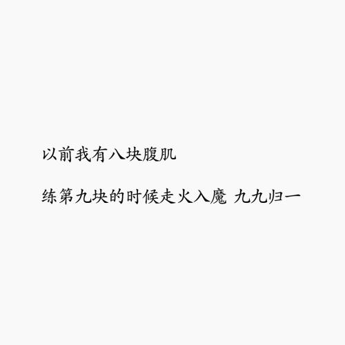 有趣的句子