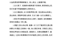 描写风的优美句子摘抄