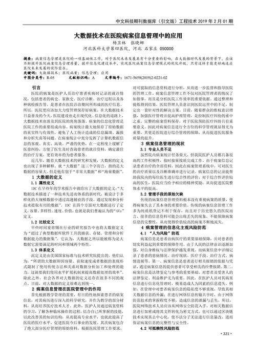 钱一的名言