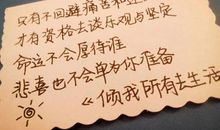 哲理的语句
