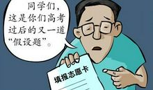 高考填报志愿：最热门的五大专业解读