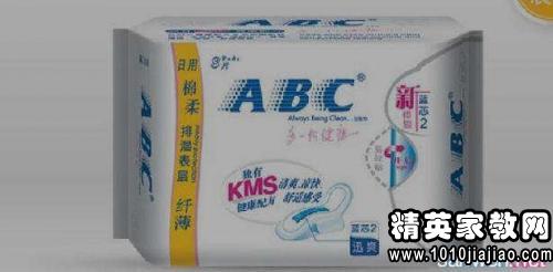 各种卫生巾广告