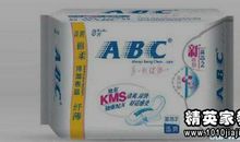 各种卫生巾广告词大全