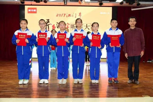 让我们谈谈史以功的演讲：知足常乐是创新的敌人