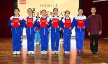 开讲啦施一公演讲稿：知足常乐是创新的大敌