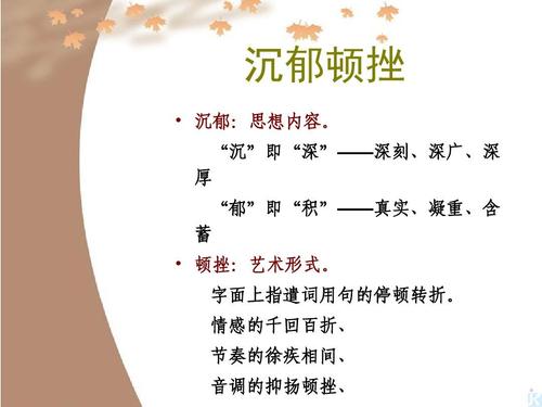 赵丽红：“秋天的复兴”