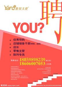 英文广告词