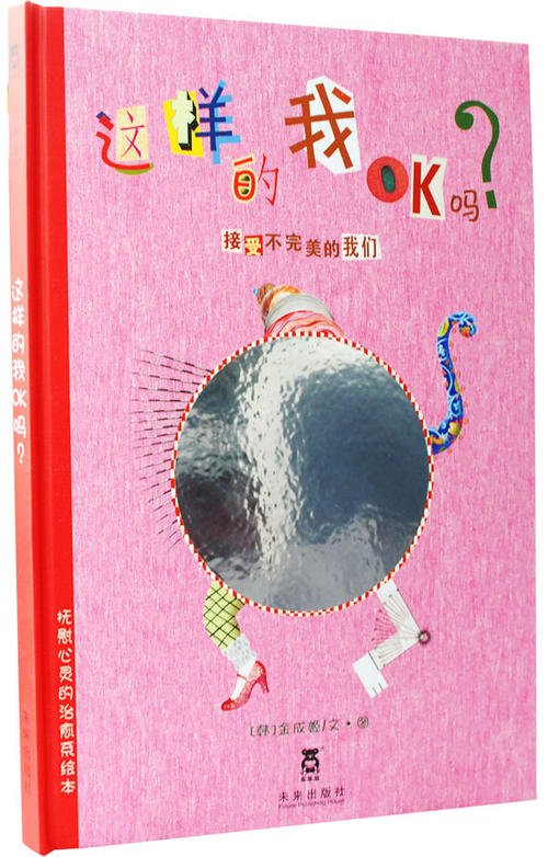 舒缓的句子