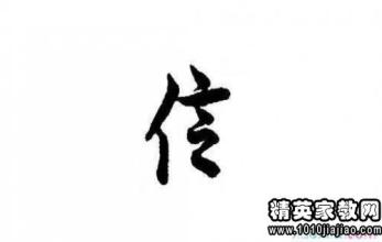哀悼成语