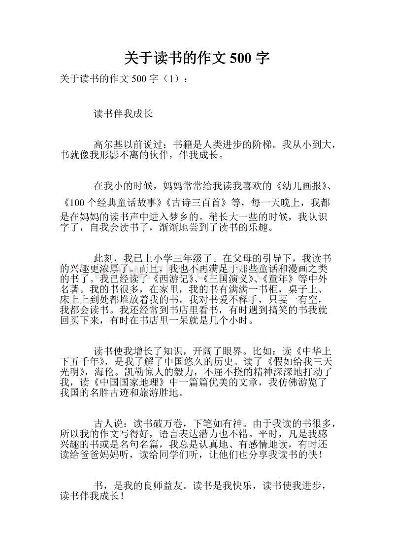 风光构图：塔灵