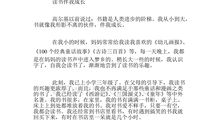 写景作文:塔尔岭