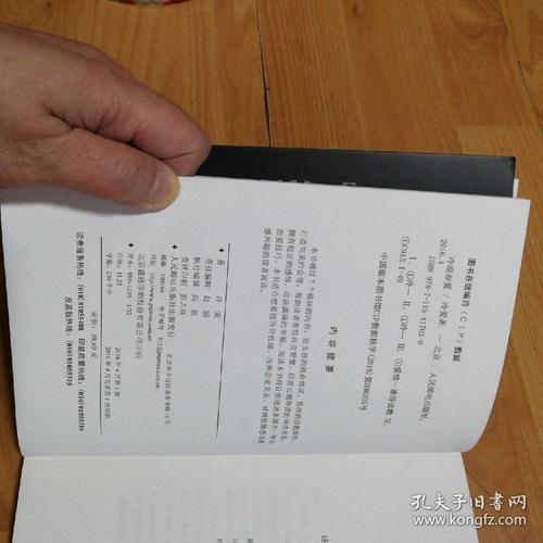 寻找女友的签名