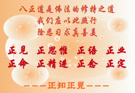 财富每时每刻都在改变着所有者，而道德和智慧始终在我们身上