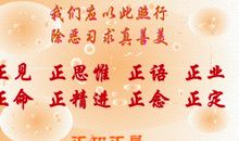 财富每时每刻都在更换主人,而道德和智慧永远都在我们身上